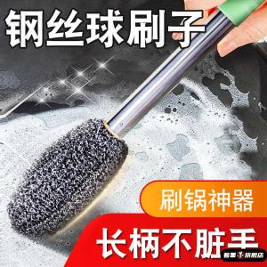 Stainless Steel Long Handle Wire Brush for Kitchen Dishwashing Cup Washing No Scratch Hand Brush Pot Cleaning Tool Household