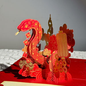 New Years Greeting Card Snake Year 2025: A Unique Paper Sculpture Gift