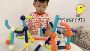 Nam châm xếp hình đồchơi xếp hình giúp trẻ phát triển trí tuệ