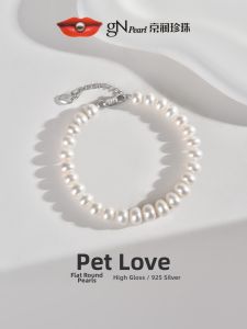 gN Pearl | Simple High Luster Freshwater Pearl S925 Silver Bracelet White Gift