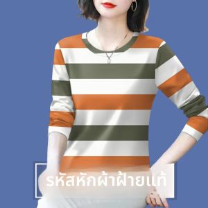 เสื้อยืดคอกลมแขนยาวผ้าฝ้ายแท้ระดับไฮเอนด์สำหรับผู้หญิง ฤดูใบไม้ร่วง 2024 ใหม่ ลดอายุ ปกปิดหน้าท้อง เสื้อผ้าทำงานสไตล์เกาหลี