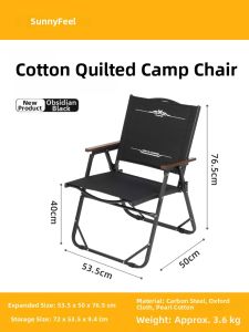 SUNNY FEEL | Portable Camping Chair