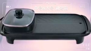 2 in 1 Multifunctional Electric BBQ Korean Grill Baking Pan Keimav