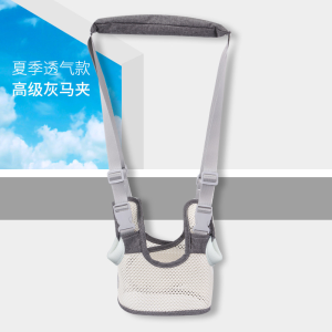 Baby Walker Baby Harness Anti-Fall and Anti-strangle Breathable Assistant for Baby Learning Walking Belt 6-36 Month