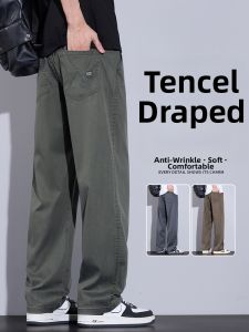 Tencel Jeans For Men 2026 New Style Loose Straight Business Leisure Pants