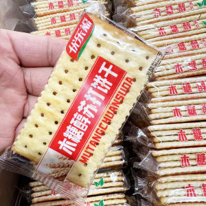 Yolefu Sugar-Free Xylitol Biscuits Small Packaged Soda Biscuits Snacks 2 Jin Wood Pulp Sugar-Free Biscuits Crispy Biscuits