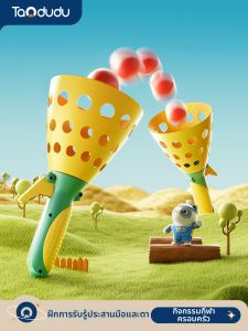 TAODUDU | Intelligence Developing Toy