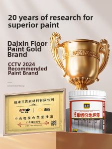 DAOXIN | Waterproof Epoxy Colored Sand Self-leveling Tile Renovation Paint