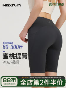 High-Waist Fitness Shorts Womens Yoga Pants Quick-Dry Cycling Sport Five-Quarter Length Running Mid-Pants Tight Fit Breathable