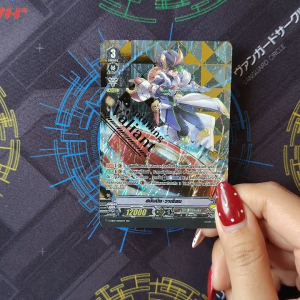 เเวนการ์ด สปินนิ่ง วาเรียน เเคลน โนว่า เกรปเปอร์ ฟอยฟูลอาร์ท ปั๊มทอง V-EB07/SV02