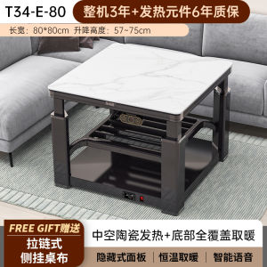 Energy Saving Electric Heating Table Southeast Mystery Living Room Tea Table Barbecue Table Elevating Desktop Aluminum Alloy