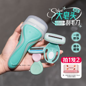 SChick Smooth Gentle Womens Manual Shaving Razor Replacement Heads Full Body Armpit Hair Removal Tool Home Use