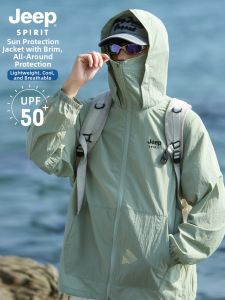 JEEP SPIRIT | Sun Protection Loose Waterproof Lightweight Jacket