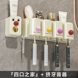 Bathroom Wall-Mounted Toothbrush Holder Cup Storage Rack Cute Multi-Functional Toothbrush Organizer No-Punching Required