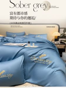 Luxurious Ice Silk Bedding Set Four-Piece Dormitory Bed Sheet Cover Quilt Cover Summer Cool Sensation Easy Care Machine Washable