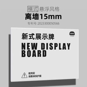 Acrylic Teacher Image Wall Stickers Cultural Enterprise Honor Photo Wall Design Style Display Wall Modern Simple Decorations