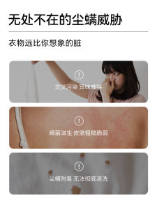 เม็ดซักผ้ากลิ่นหอม กำจัดเชื้อรา ซักได้แรง 3 คุณสมบัติในเม็ดเดียว สำหรับผ้าไหม ผ้าฝ้าย ผ้าลินิน เสื้อผ้าเด็ก