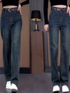 สูง เอว กางเกงยีนส์ขากว้าง ผู้หญิง ทรงหลวม พรางหุ่น ตัดตรง กางเกงขายาว ฤดูใบไม้ร่วง ฤดูหนาว มีสไตล์ ลำลอง เดนิม