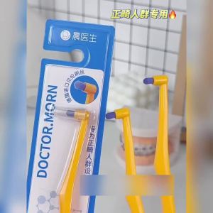 Bàn Chải Kẽ Răng Đơn Sợi Dành Cho Người Lớn Dùng Trong Chỉnh Nha Làm Sạch Sâu Giữa Các Răng Dành Cho Nam & Nữ Chất Liệu PP PBT