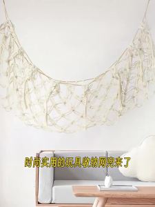 1pc Stuffy Toy Storage Mesh Wall Mounted Large Capacity Hammock Net Children Bedroom Plush Toys Sundries Organizer Home Decor
