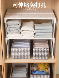 Expandable Closet Partition Wall Free Standing Storage Organizer No Nail Required Multi Layer Shelf for Home Organization