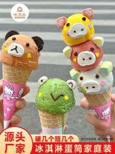 Hot Milk Treasure Crispy Roll Small Packaging Ice Cream Cone Sweet Crisp Shell Ice Cream Thin Crisp Wafer Roll Snack Biscuit