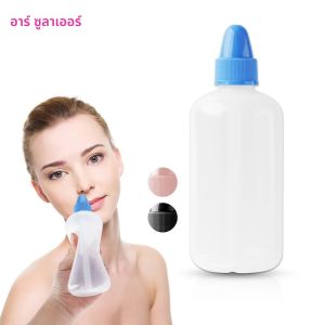 เครื่องทำความสะอาดจมูกขวดล้างจมูกเครื่องป้องกันโรคจมูกอักเสบจากภูมิแพ้ไซนัสอักเสบสำหรับเด็กผู้ใหญ่