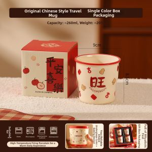 Atmospheric Ceramic Mug