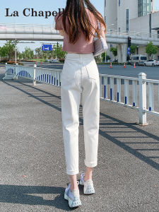 High Waist Loose Fit White Denim Jeans Womens Autumn New Style La Chapelle Nine Point Slimming Short Size Carrot Pants