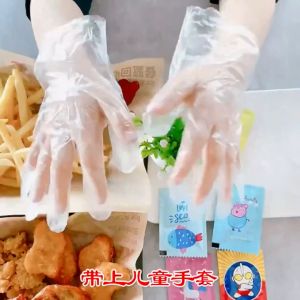 SET 100 Bao tay Găng tay nilon siêu dai dùng một lần cho bé đảm bảo vệ sinh an toàn thực phẩm