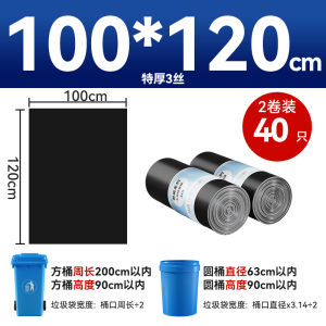 Large Size Thickened Black Plastic Garbage Bags Commercial Use Kitchen Waste Disposal Bags for Restaurant Property Hotel And Household