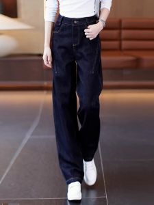 High Waist Wide Leg Knife Edge Denim Jeans Womens Slimming Straight Leg Pants Casual Cotton Blend Wear Resistant