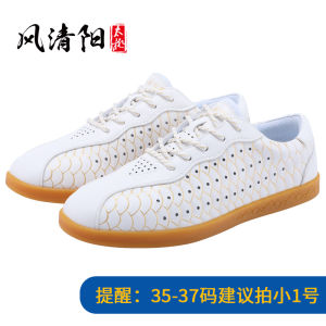 Feng Qing Yang Tai Chi Shoes Cowhide Leather Breathable High End Brand Sports Shoes for Men And Women Summer New Style