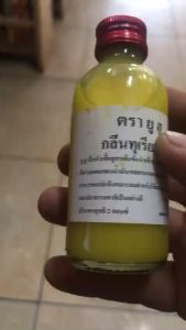 Tinh mùi yuhoo câu cá thái lan - Sầu riêng cốt dừa sâm dứa sữa dừa bánh bơ sữa chuối