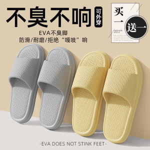 Dép Đi Trong Nhà Mùa Hè Chống Trượt Chống Mùi EVA Cho Cặp Đôi Nữ Và Nam Dép Đi Trong Nhà Thoáng Khí Thoải Mái Cho Mùa Hè