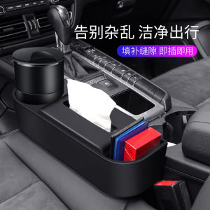 Hộp Đựng Đồ Ô Tô Joycs 3 Trong 1 Hộp Đựng Khăn Giấy Hộp Đựng Đồ Ô Tô Hộp Đựng Đồ Khe Hở Hộp Đựng Đồ Bền Hộp Đựng Đồ Ô Tô Đơn Giản