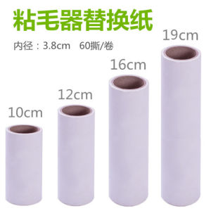 Slant Tearing Sticky Hair Remover Paper Core Dust Removal Clothes Cleaning Roll for Wardrobe/Hall Closet Organization