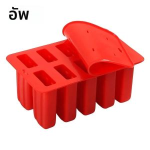 แม่พิมพ์ซิลิโคนทำไอศกรีมแบบ4/10แม่พิมพ์ทำไอศกรีมแช่แข็งแบบแม่พิมพ์ไอศครีมแท่งซิลิโคนสำหรับงานครัวโฮมเมดเกรดอาหารปราศจากสาร BPA