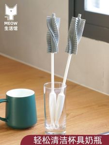 Long Handle Silicone Cup Brush Household No Dead Angle Bottle Brush Blender Water Cup Cleaning Tool Tea Stain Removal Small Brush