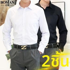 Boman | Mens Long Sleeve White Shirt Autumn Fashion Business Casual