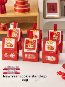 MEIDI | New Year Gift Food Packaging Bags Kraft Paper Heavy Duty Self Standing