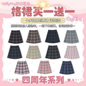 School Style Plaid Skirt