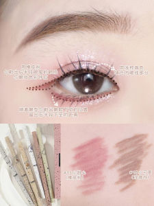 The Corners of the Eyes Are Slightly Red Which Makes People Feel Sorry for Flortte FLORTTE Eyeliner 15 Little Honey Impalpable Powder Brown Lower Eyelid