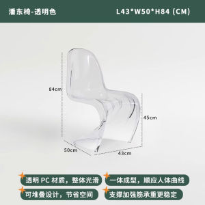 เก้าอี้พลาสติกโปร่งใส Acrylic สำหรับทานอาหาร ดีไซน์เนอร์ Pan Dong ที่นั่งสบาย ไม่ต้องประกอบ วัสดุ PVC สำหรับบ้าน