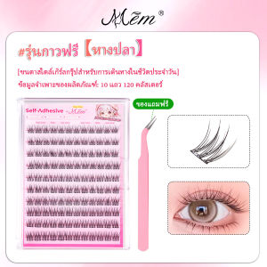 10Rows of 5D False Eyelashes Segmented DIY Single Cluster Glue Free False Eyelashes Gift Tweezers Natural Lashes