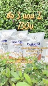 【3 แถม 2】FJ Collagen lotion โลชั่นคอลลาเจนทองคำ 300ml ครีม+Niacinamide Collagen Serum 260ml ช่วยให้ผิวกระจ่างใส ผิวกายชุ่มชื้น（สามารถใช้ได้ทั้งผิวหน้าและผิวกาย）
