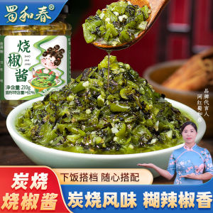 Shu Hechun Authentic Sichuan Roast Chili Sauce Large Bottle Chili Sauce Chili Sauce Dish Goes with Rice Sichuan Flavor Tiger Skin Charcoal Roasted Chili