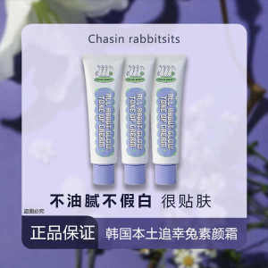 It#39s skin Chasin rabbits