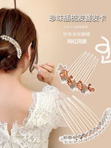 Medium Size Pearl Hairpin Back of Head Bun Comb Butterfly Hair Clip Head Flower Hair Clip Rhinestone Hair Accessory Korean Style Bun