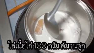 รื่นรมย์ ซอสแกงเขียวหวาน-อร่อย เข้มข้น ครบรส